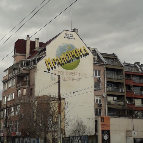 © Φιλίππα Δημητριάδη 