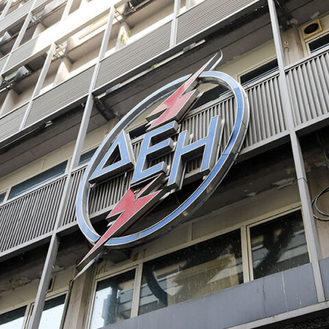 ΔΕΗ