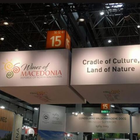 Με «μακεδονικά κρασιά» τα Σκόπια σε έκθεση στη Γερμανία 