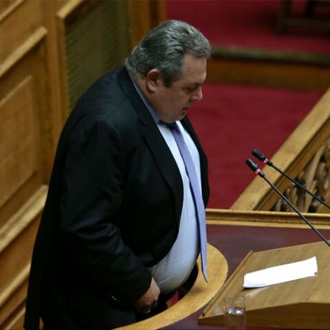 kammenos