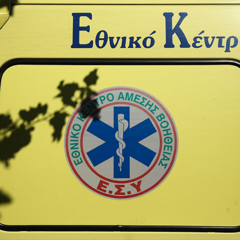 Ασθενοφόρο ΕΚΑΒ