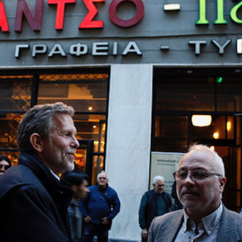 Παύλος Γερουλάνος