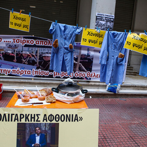 poedin-katharistries