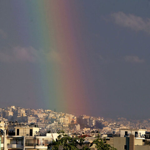 Ουράνιο Τόξο