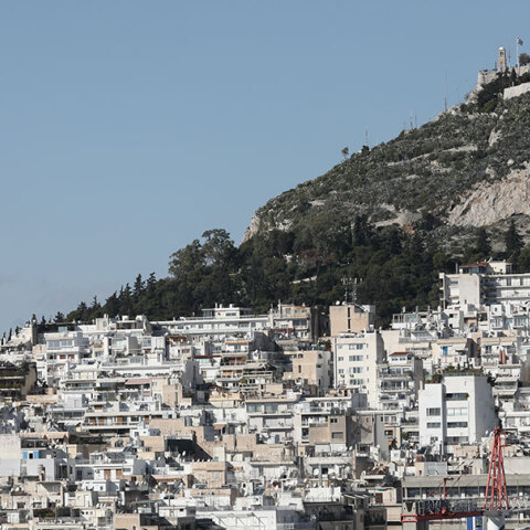 Πρώτη κατοικία