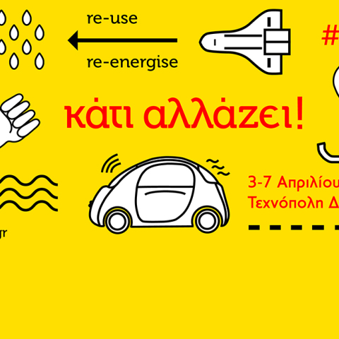 Athens Science Festival 2019