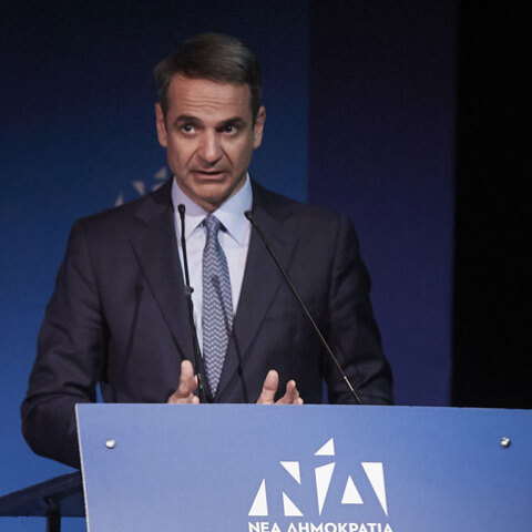 Κυριάκος Μητσοτάκης