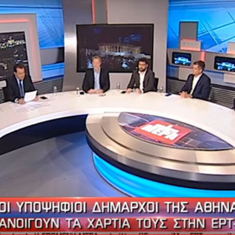 debate-athens