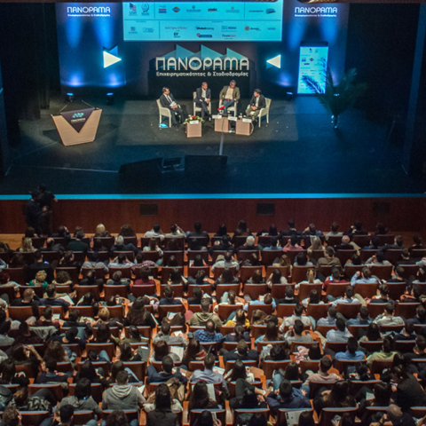 Πανόραμα Επιχειρηματικότητας και Σταδιοδρομίας 2019