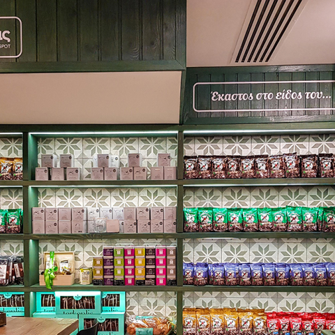 Λουμίδης Παπαγάλος