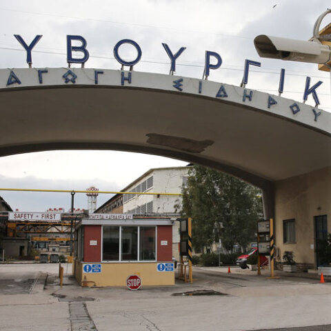 ΧΑΛΥΒΟΥΡΓΙΚΗ