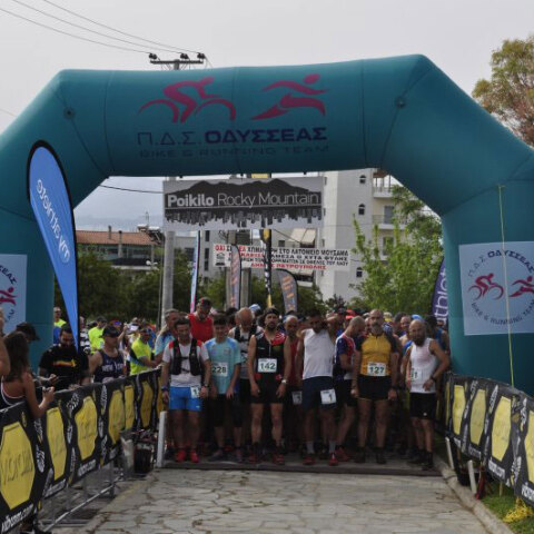 Poikilo Rocky Mountain