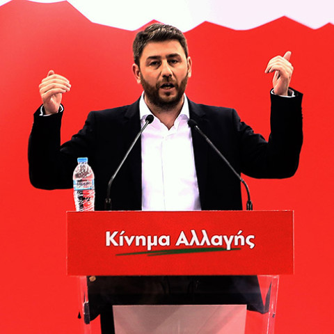 Νίκος Ανδρουλάκης