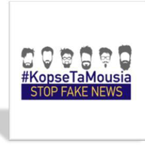 Ευρωπαϊκή Επιτροπή