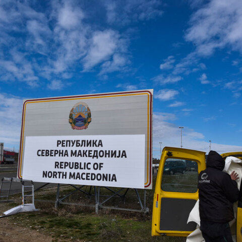 northmacedonia-sign