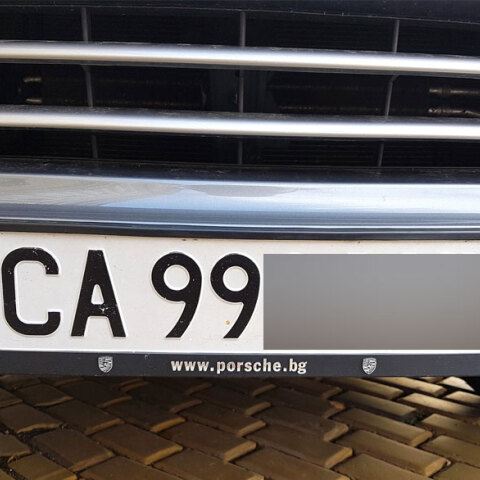 Bουλγαρικές πινακίδες