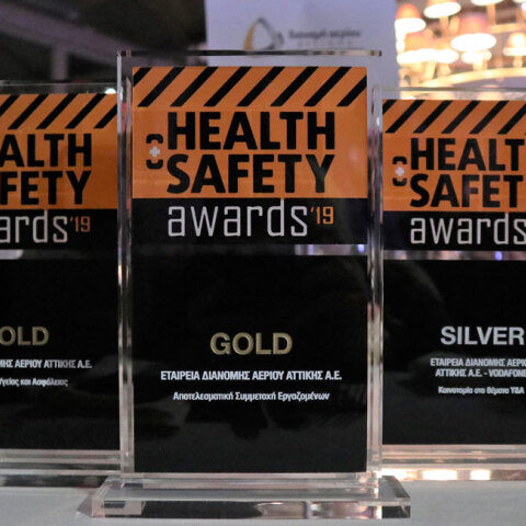 5 βραβεία για την Εταιρεία Διανομής Αερίου Αττικής στα Health & Safety Awards 2019