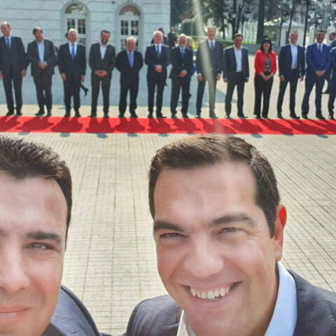 Ζάεφ - Τσίπρας