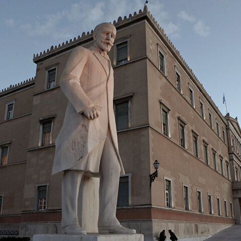 Βουλή των Ελλήνων