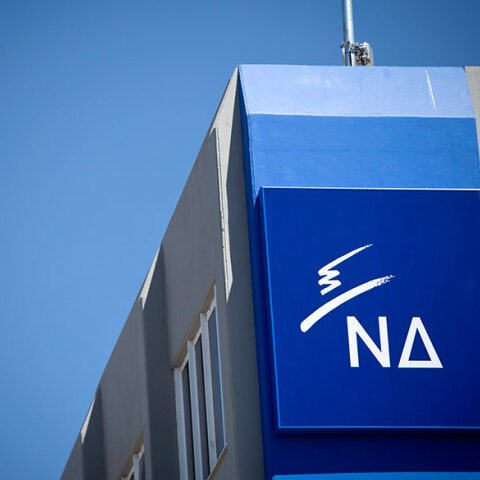 Νέα Δημοκρατία