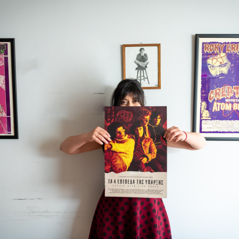 © Θανάσης Καρατζάς