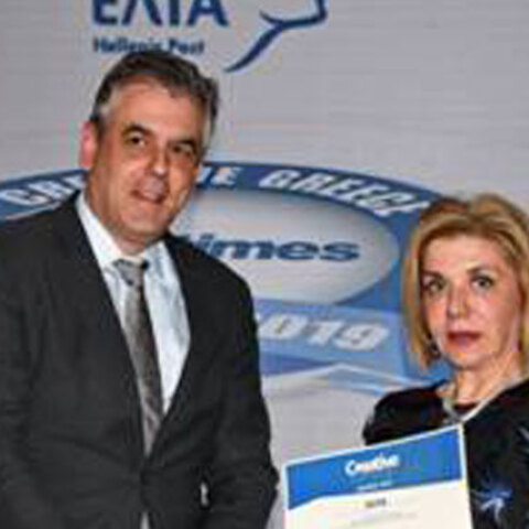 Creative Greece Awards 2019