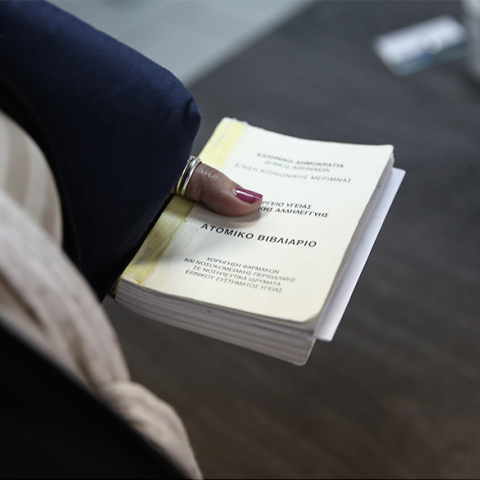 Βιβλιάριο υγείας