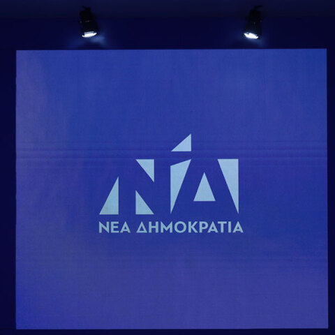 Νέα Δημοκρατία