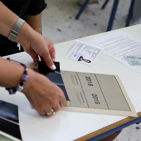 Πανελλαδικές εξετάσεις