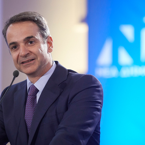 Κυριάκος Μητσοτάκης