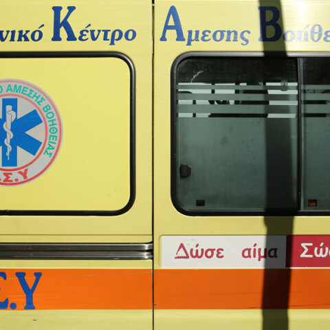 Ασθενοφόρο του ΕΚΑΒ