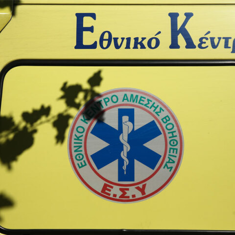 Ασθενοφόρο του ΕΚΑΒ