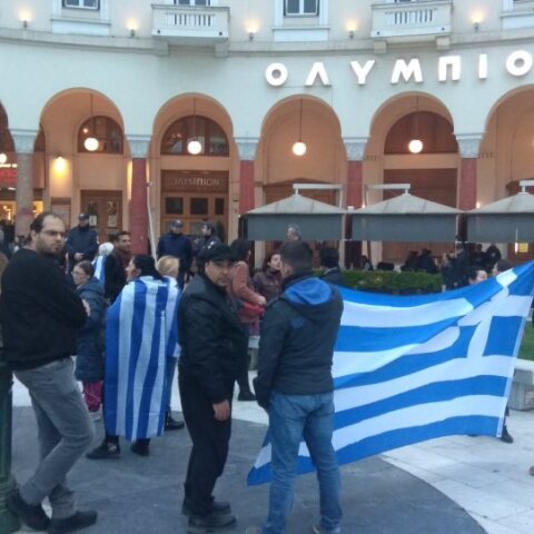 Προσπάθησαν να εισβάλουν σε εκδήλωση με ομιλητή τον Τσακαλώτο