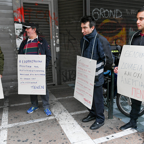 Ναυτεργάτες