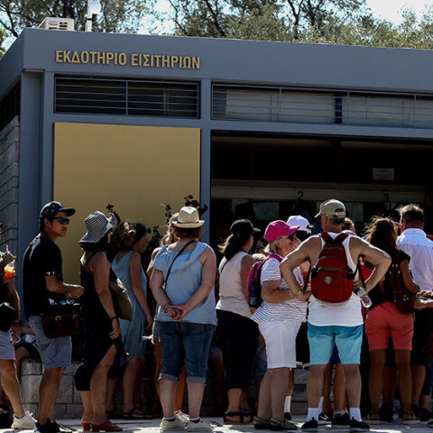 Ακρόπολη - Εκδοτήρια Εισιτηρίων