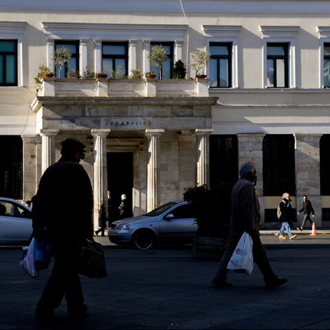 Το Δημαρχείο της Αθήνας