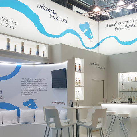 Ούζο Πλωμάρι