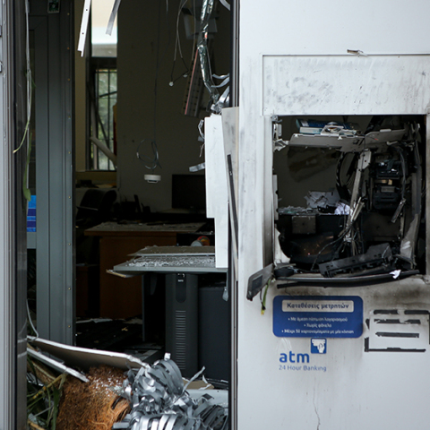 ΑΤΜ, έκρηξη