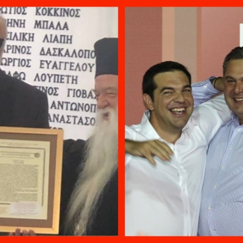 Παναγιώτης Κουρουμπλής - Αμβρόσιος