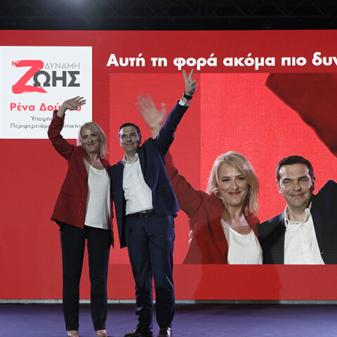 Ρένα Δούρου - ΑΛέξης Τσίπρας