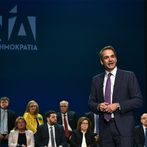 Κυριάκος Μητσοτάκης