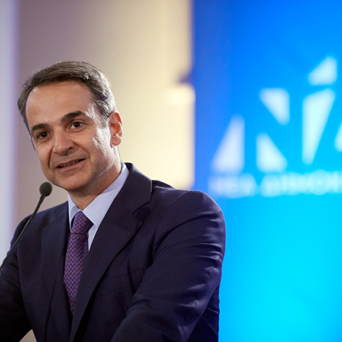 Κυριάκος Μητσοτάκης