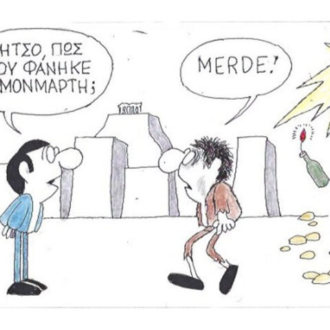 γελοιογραφία ΚΥΡ