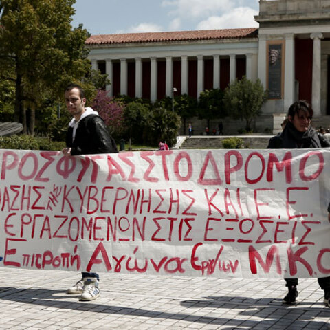 ΜΚΟ