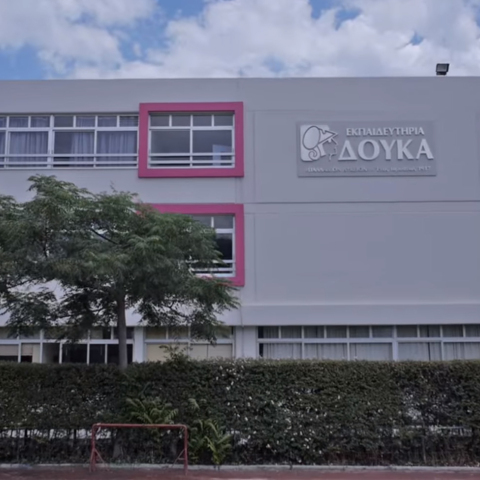 Εκπαιδευτήρια ΔΟΥΚΑ