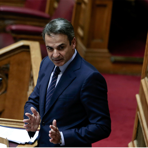 Κυριάκος Μητσοτάκης