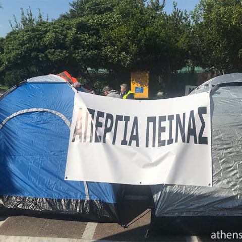 Απεργία πείνας συμβασιούχων στην Κλαυθμώνος