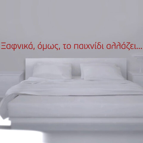 Τζ. Π. Ντιλέινι «Πίστεψέ με», Εκδόσεις Ψυχογιός