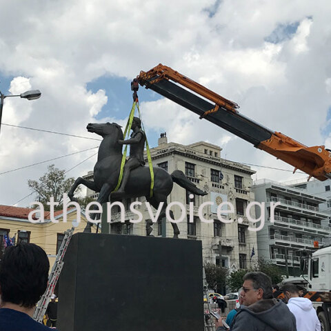 Άγαλμα Μεγάλου Αλεξάνδρου 