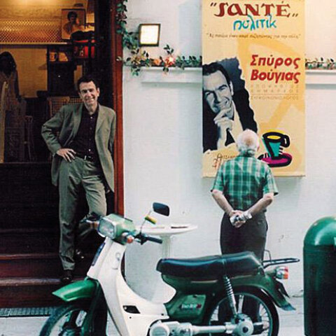 Σπύρος Βούγιας